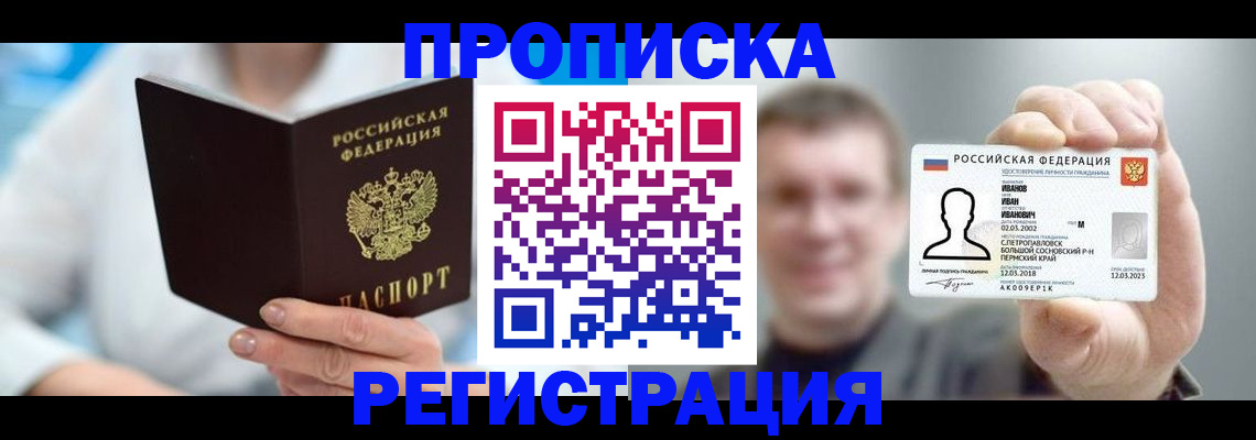 регистрация для школы в Рузаевке